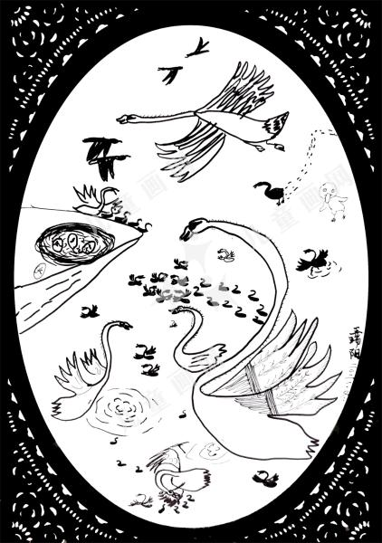 天鹅的快乐之家