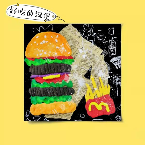 好吃的汉堡