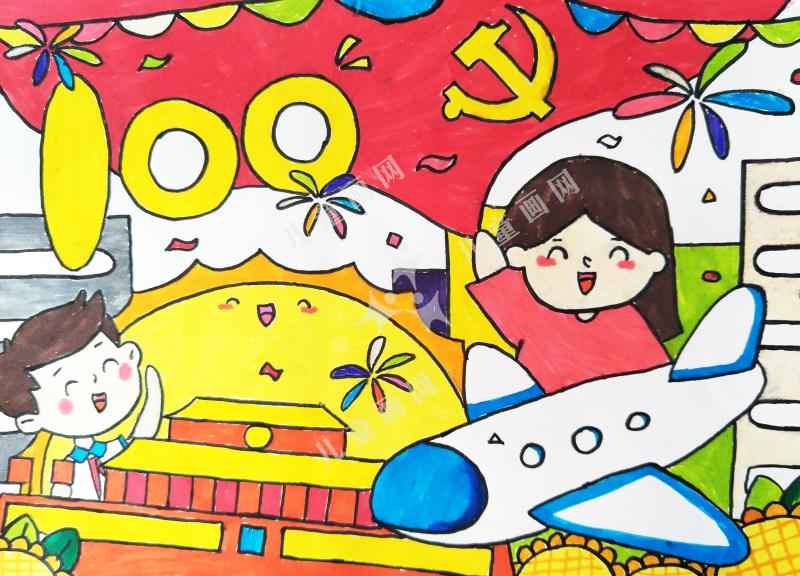 祖国妈妈生日快乐