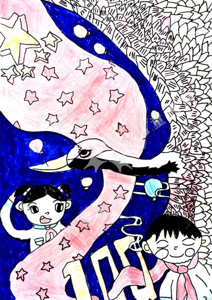 我在党旗下成长