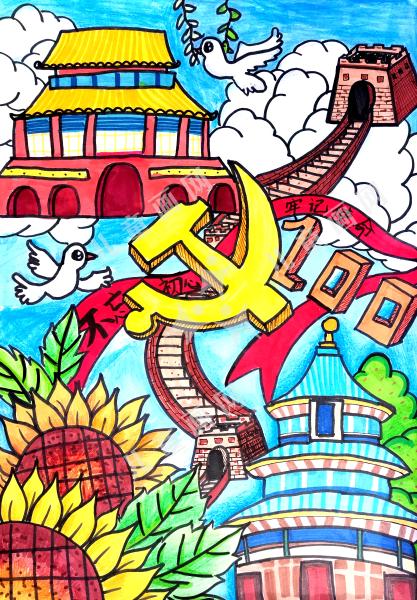 不忘初心牢记使命