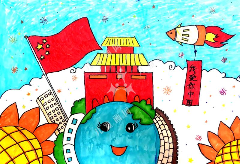 我爱你中国