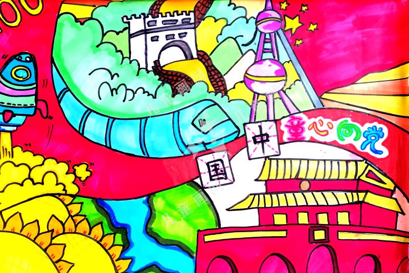 童心向党共筑百年