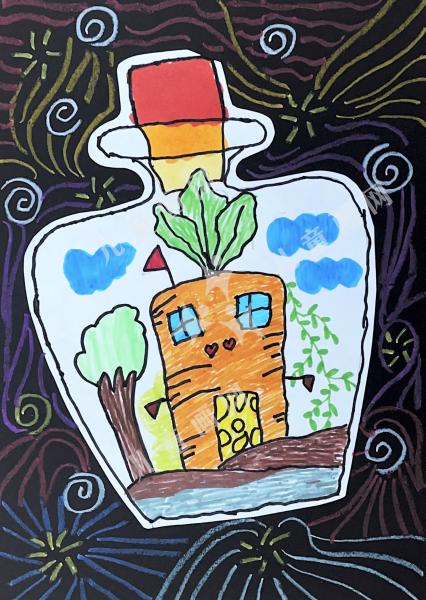 我的胡萝卜房子