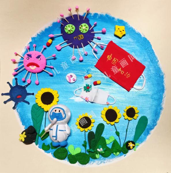 战胜疫情中国加油