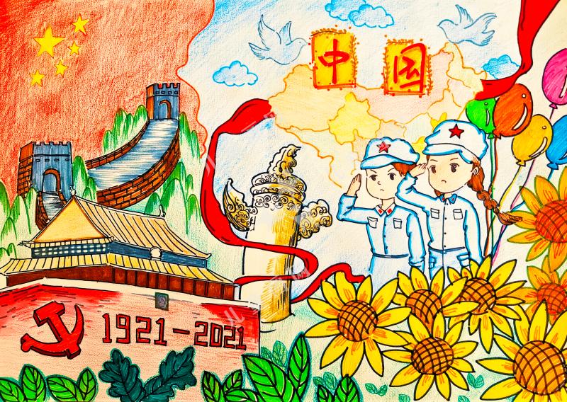 童心向党，快乐成长