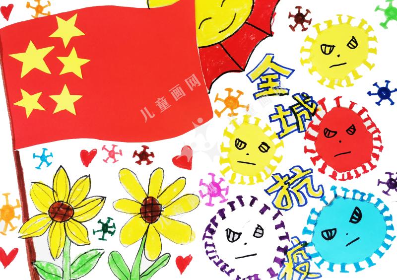 国护你我“艺”心抗疫