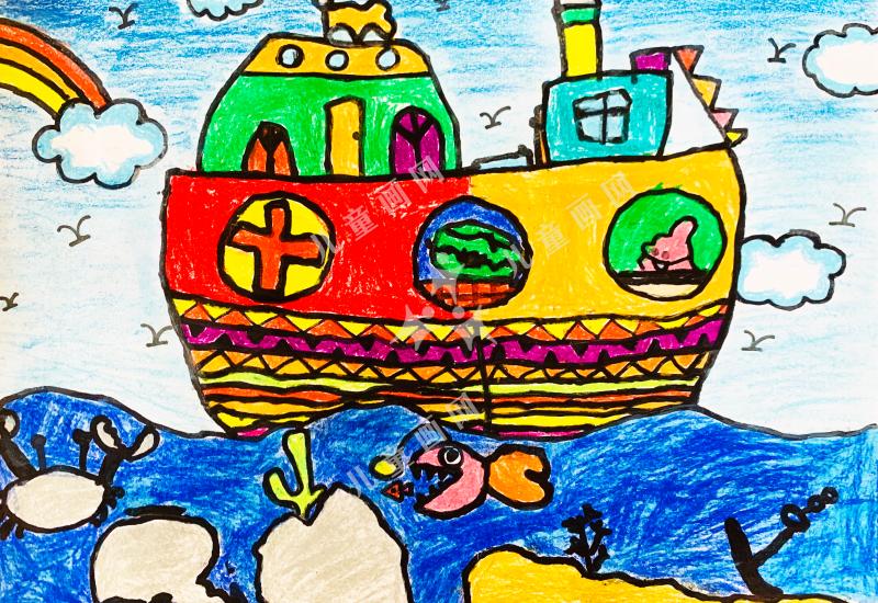 永不消失的彩虹船 