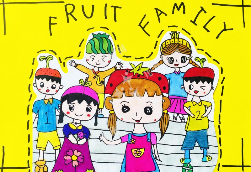 水果家族