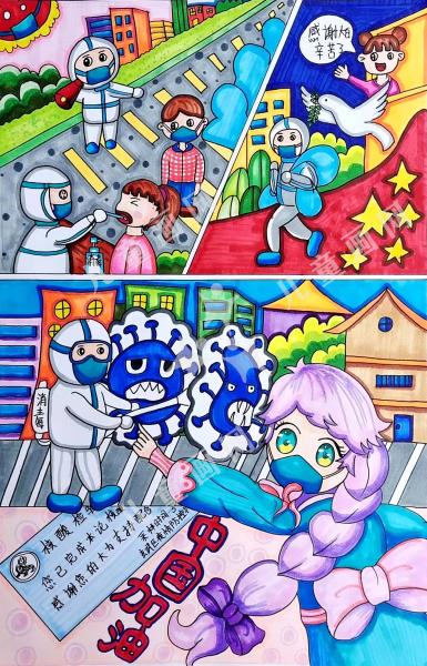 积极配合共同抗疫