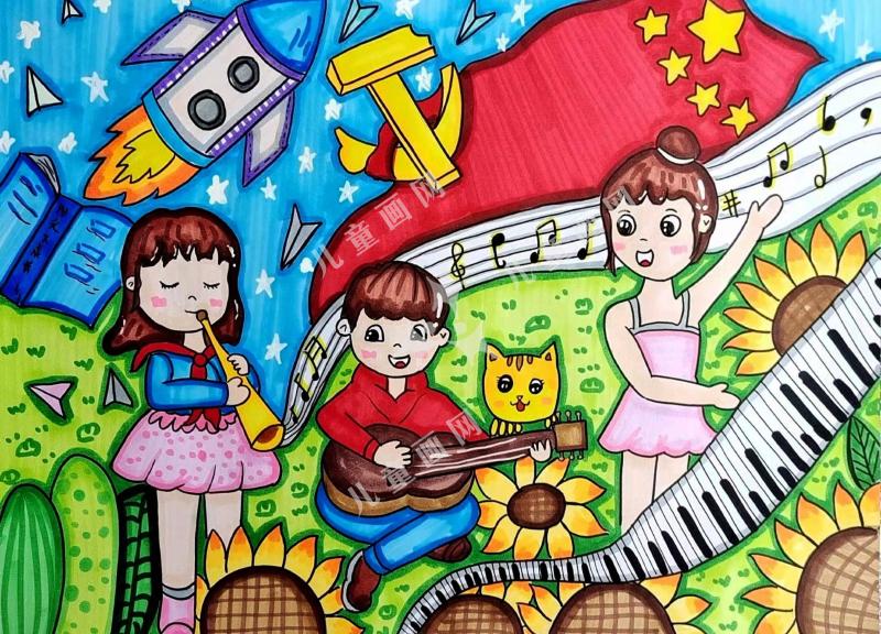 阳光下快乐成长