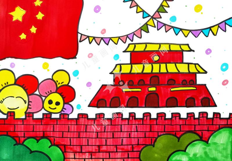 祖国妈妈我爱你