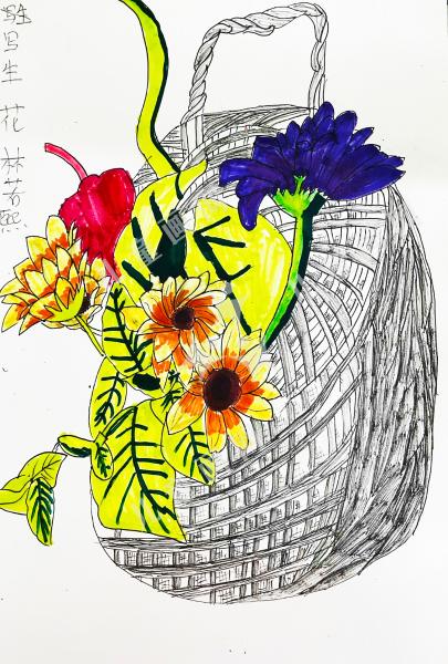 篮子与花