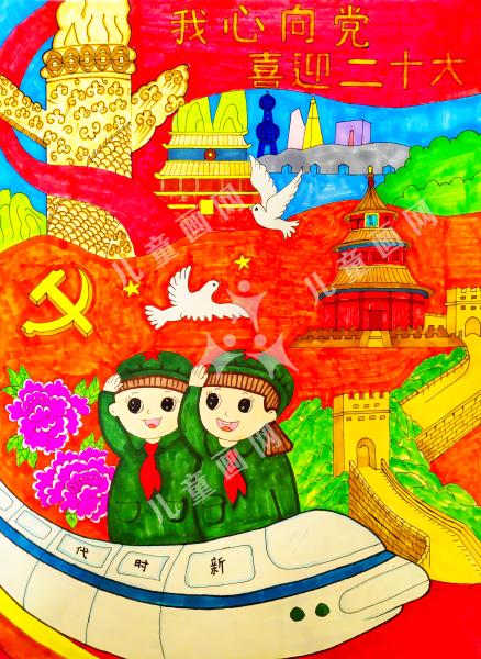 我心向党·喜迎二十大