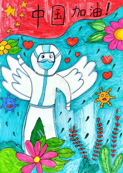 中国加油