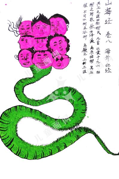 山海经创意画-相柳氏