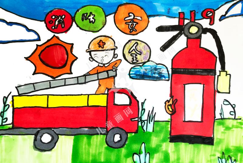 消防安全记心中