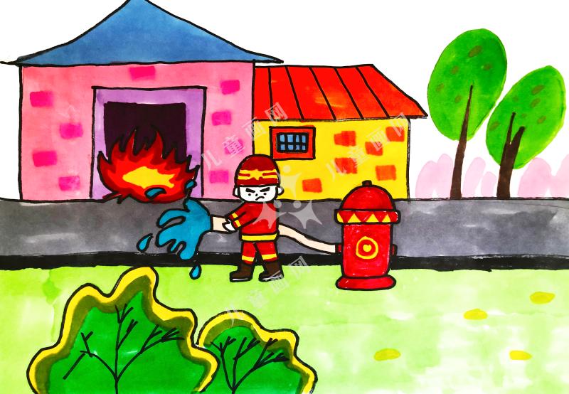 消防安全在我心