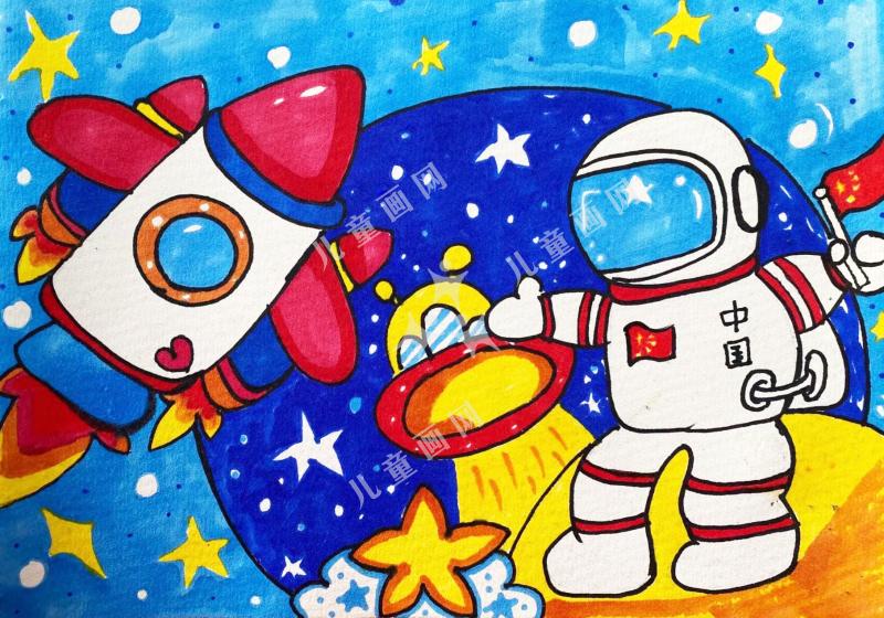 我的太空梦