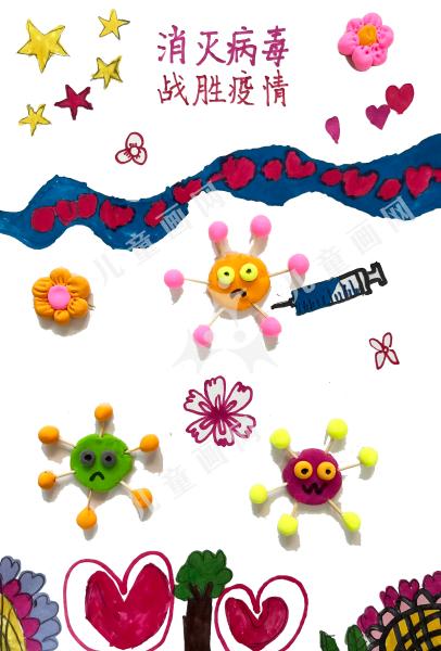 消灭病毒战胜疫情