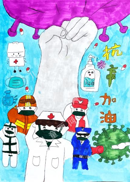 抗疫加油