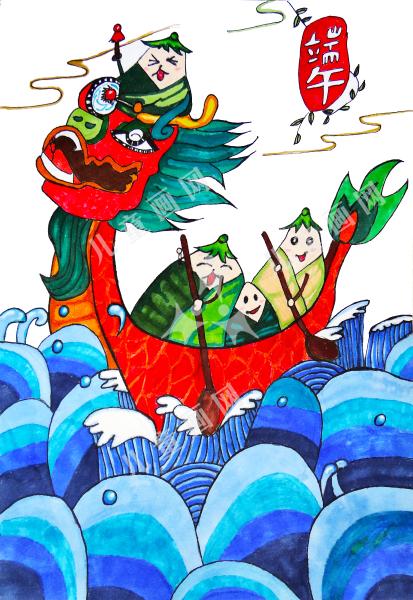 端午节——赛龙舟