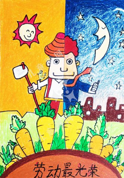 劳动最光荣