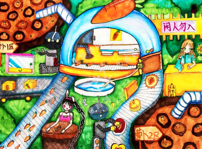 胡萝卜智能加工厂