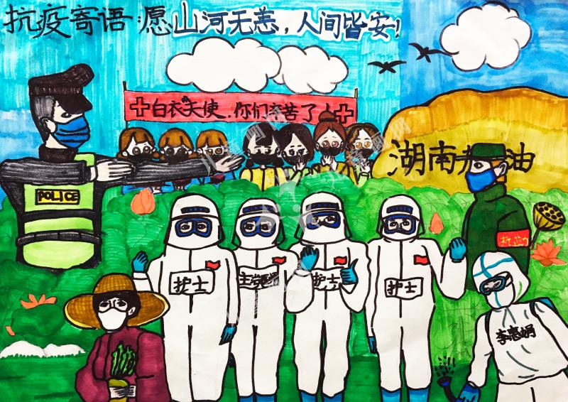 众志成城战疫情