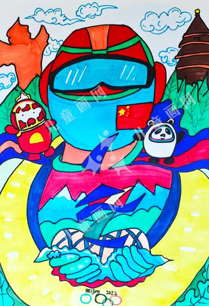 绘梦冬奥