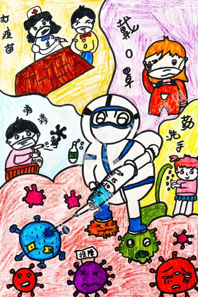 齐心破疫，共迎春天