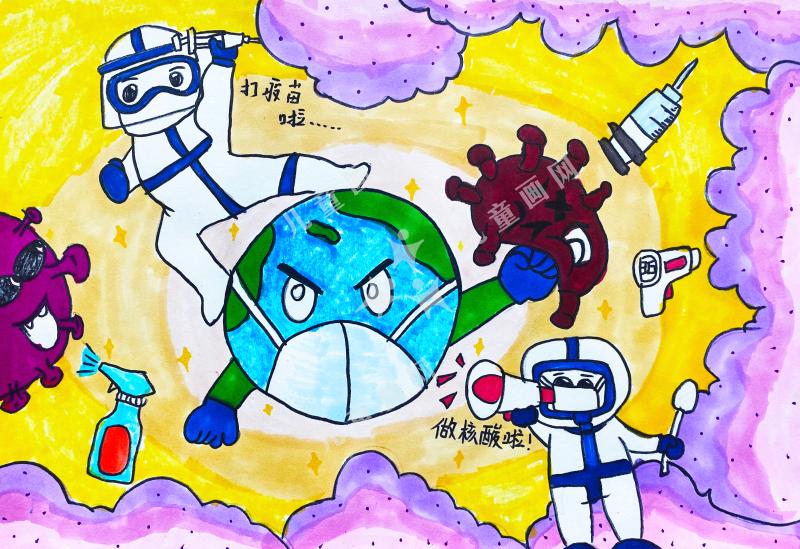 抗疫必胜