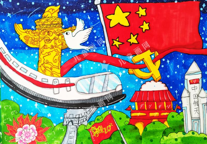 童心向党，喜迎二十大！