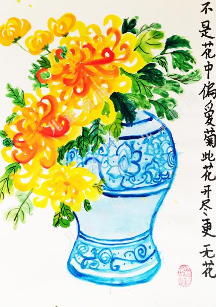 赏菊