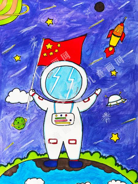 我的航天梦