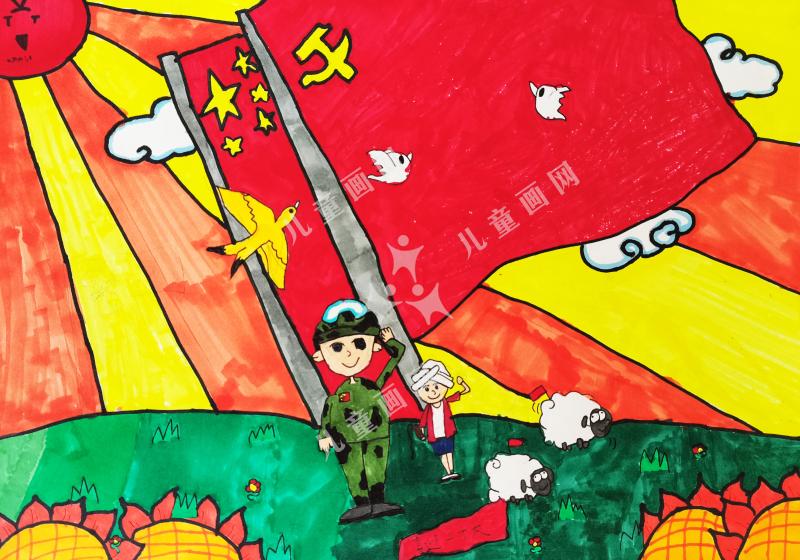喜迎二十大