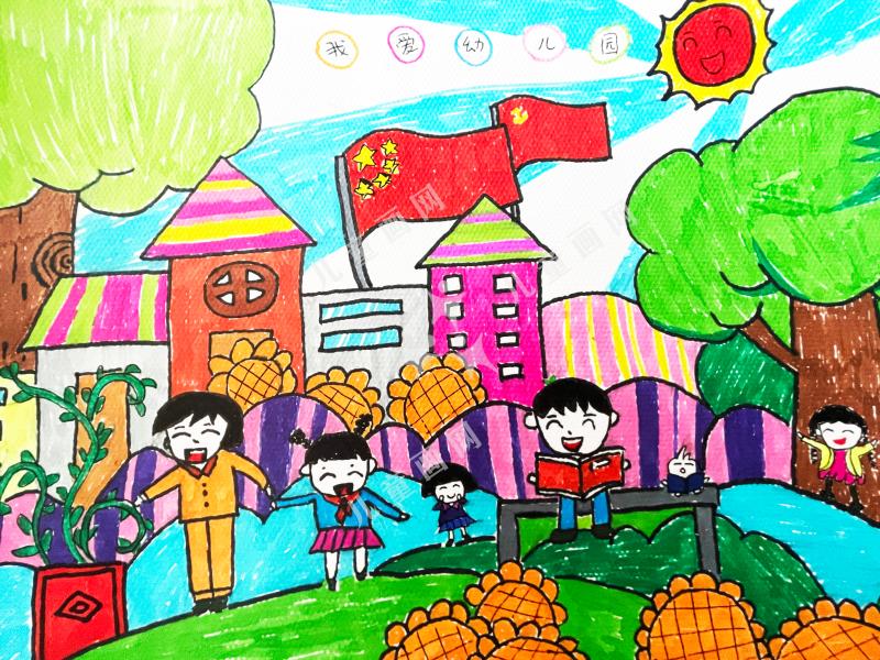 我爱幼儿园