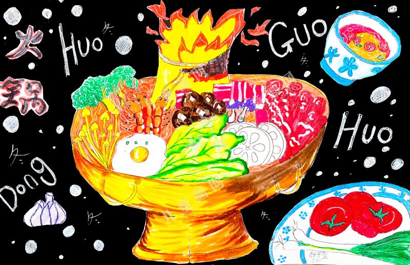 冬吃火锅