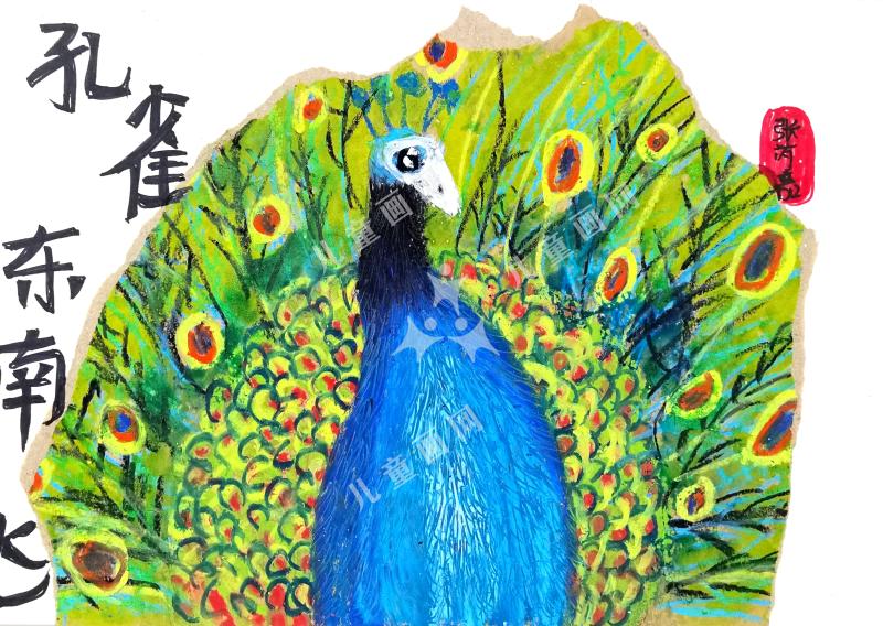 孔雀东南飞