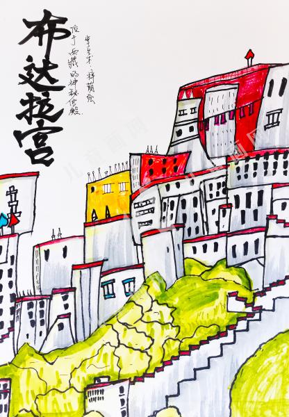 布达拉宫
