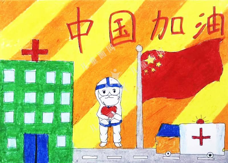 中国加油