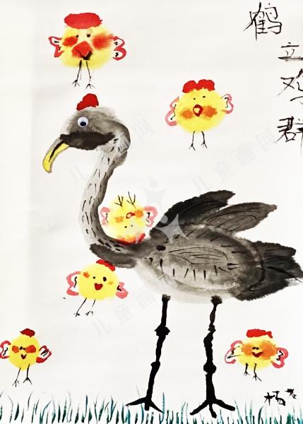 鹤立鸡群