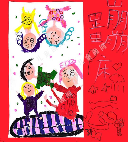 蹦蹦床