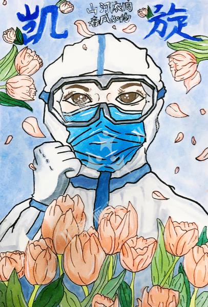 山河无恙，春风将至