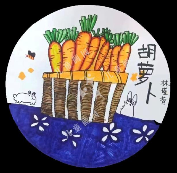 胡萝卜