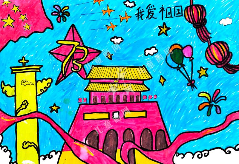 我爱我的祖国