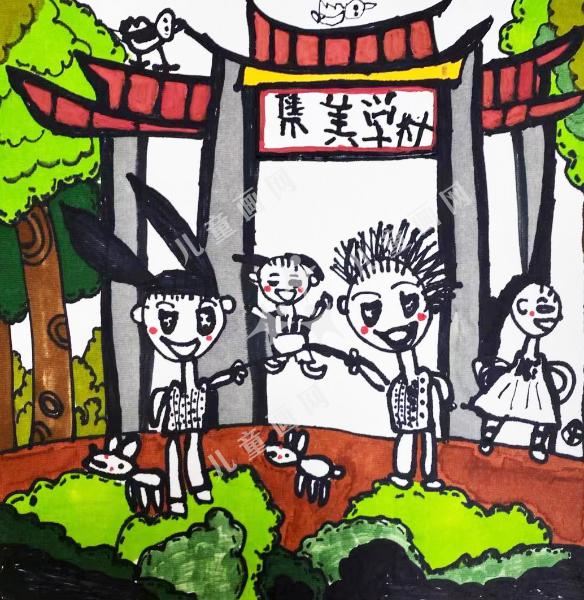 我的童年