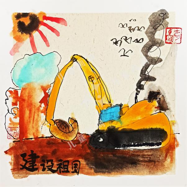 建设祖国