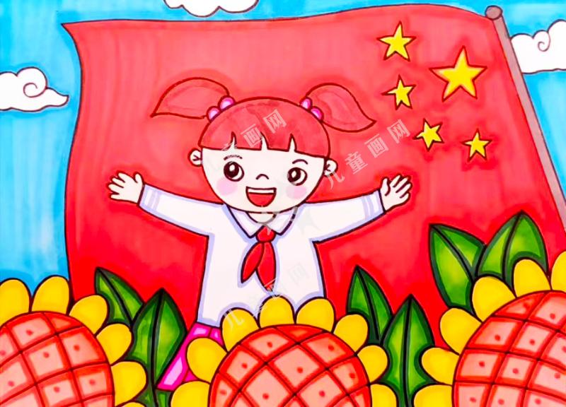 祖国妈妈我爱你