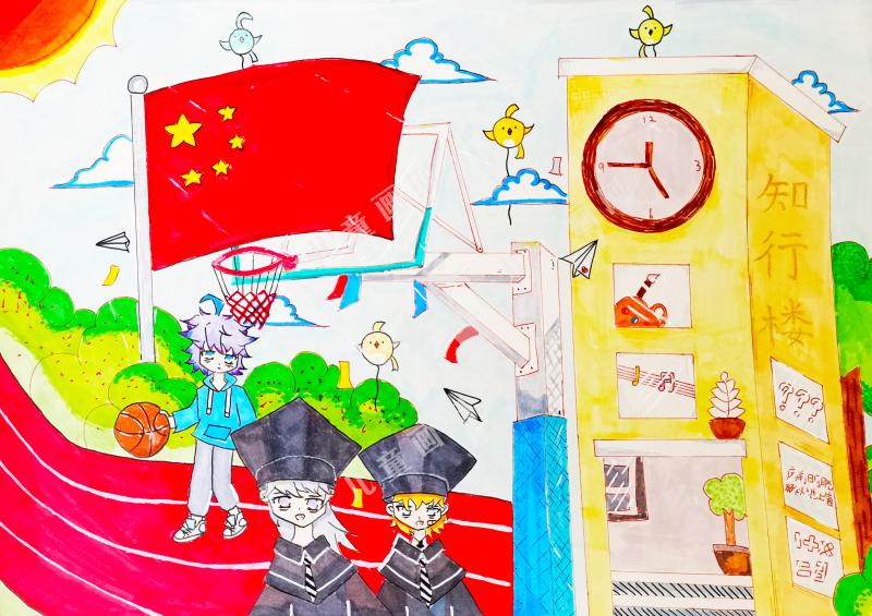 欢乐校园